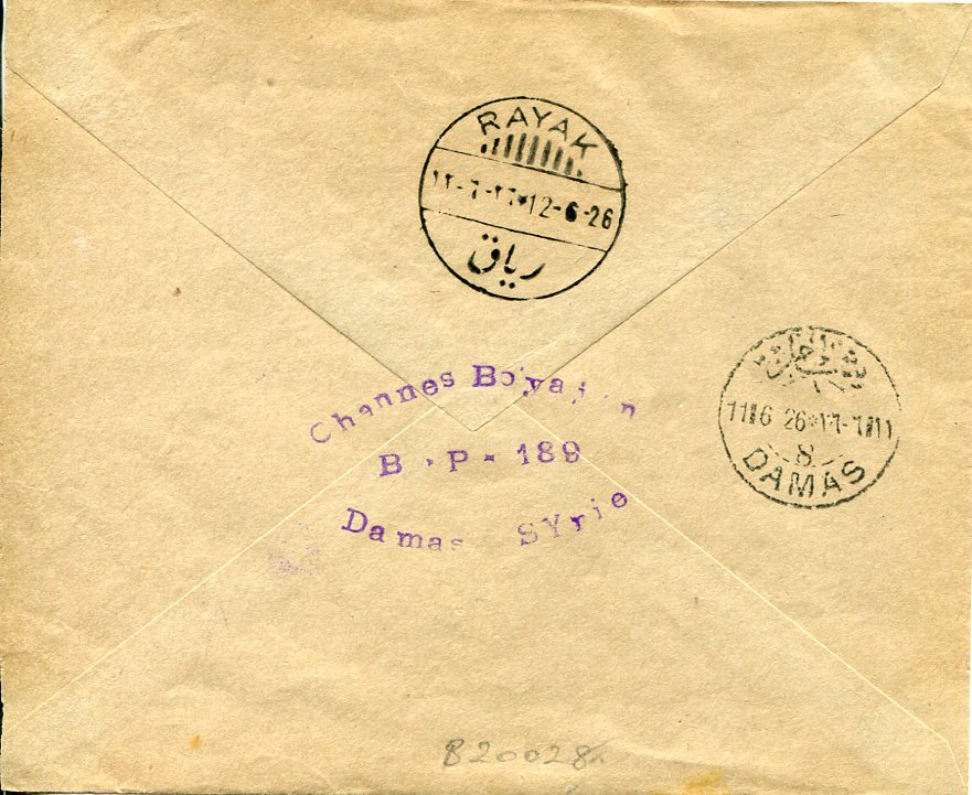 1926 Syria Qatana Rayak Airmail Cover - Image 2
