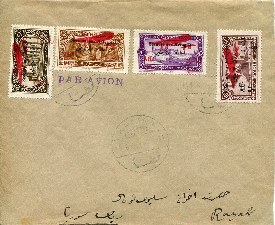 1926 Syria Qatana Rayak Airmail Cover
