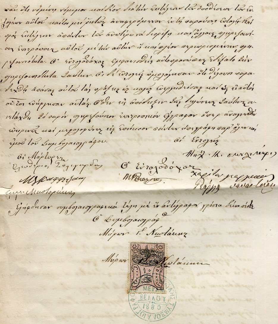 1880s Crete Lasithi Ottoman Revenue