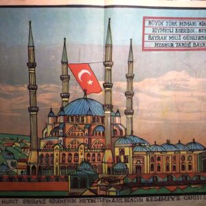 Edirne Selimiye Mosque Poster