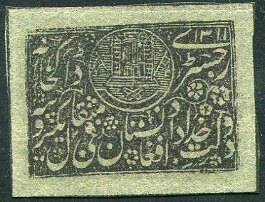 1893 Afghanistan 1an Unissued