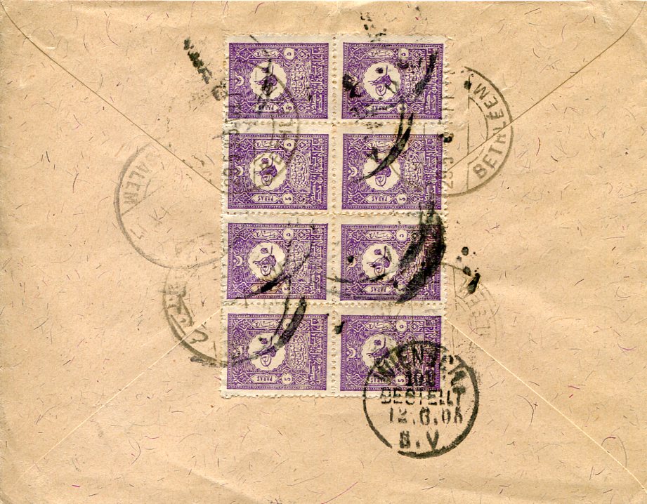 1906 Ottoman Palestine Bethlehem Cover