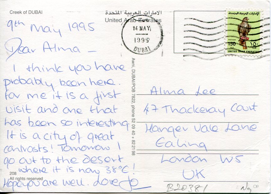 1995 UAE Dubai Postcard to England - Image 2