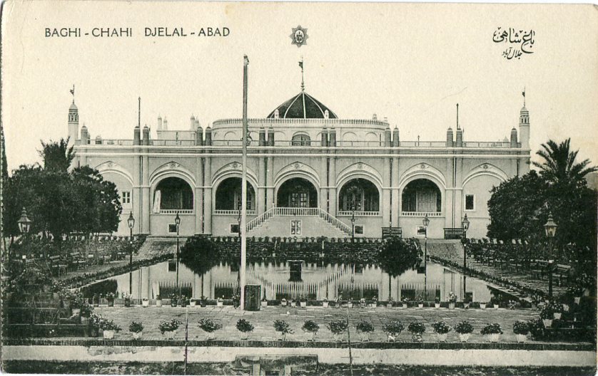 1933 Afghanistan Jalalabad Postcard