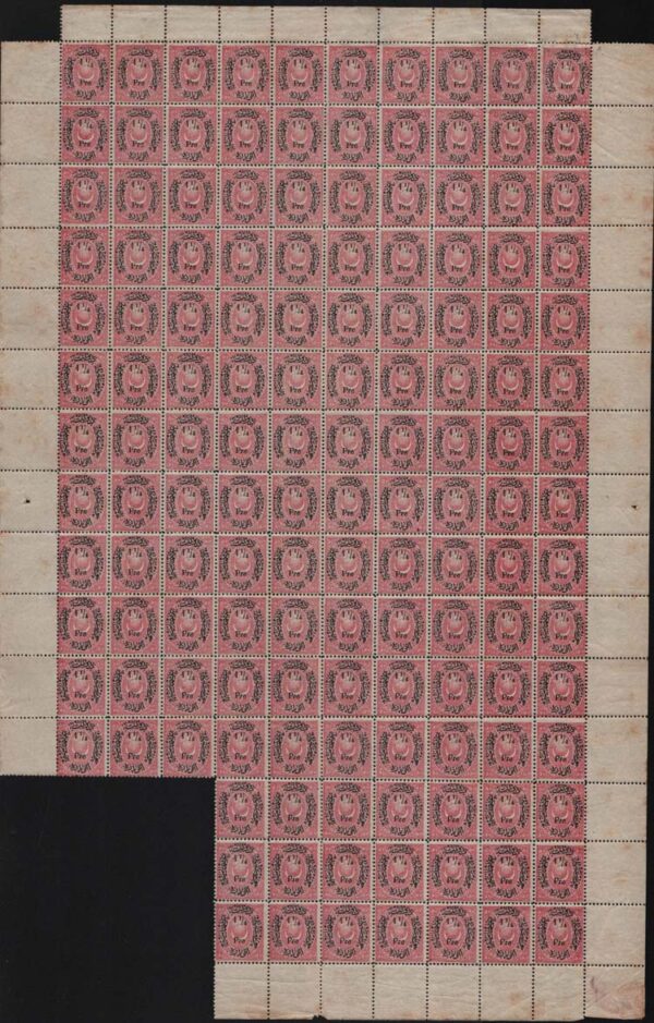 1876 Turkey Dulos 1 1/4pi on 50pa B96