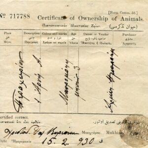 Cyprus PERA CHORIO Nicosia Mukhtar Seal