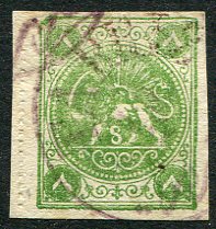 1875 Persia 8sh Pin-perf 15 Used