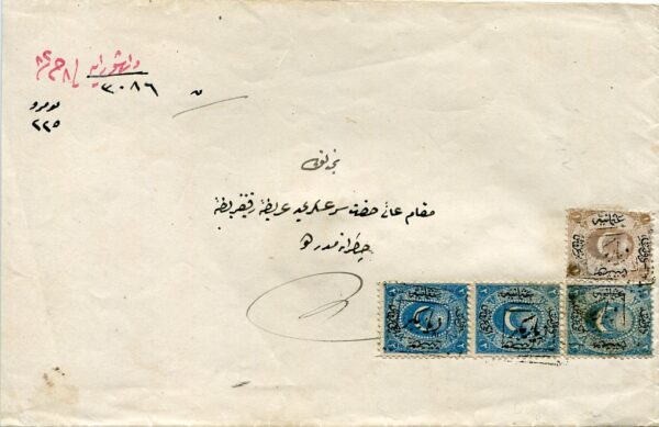 1866 Turkey Diyarbakir Dulos Cover