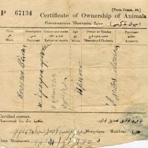 Cyprus G.X.R. KOUTSOVENDIS Güngör Mukhtar Seal