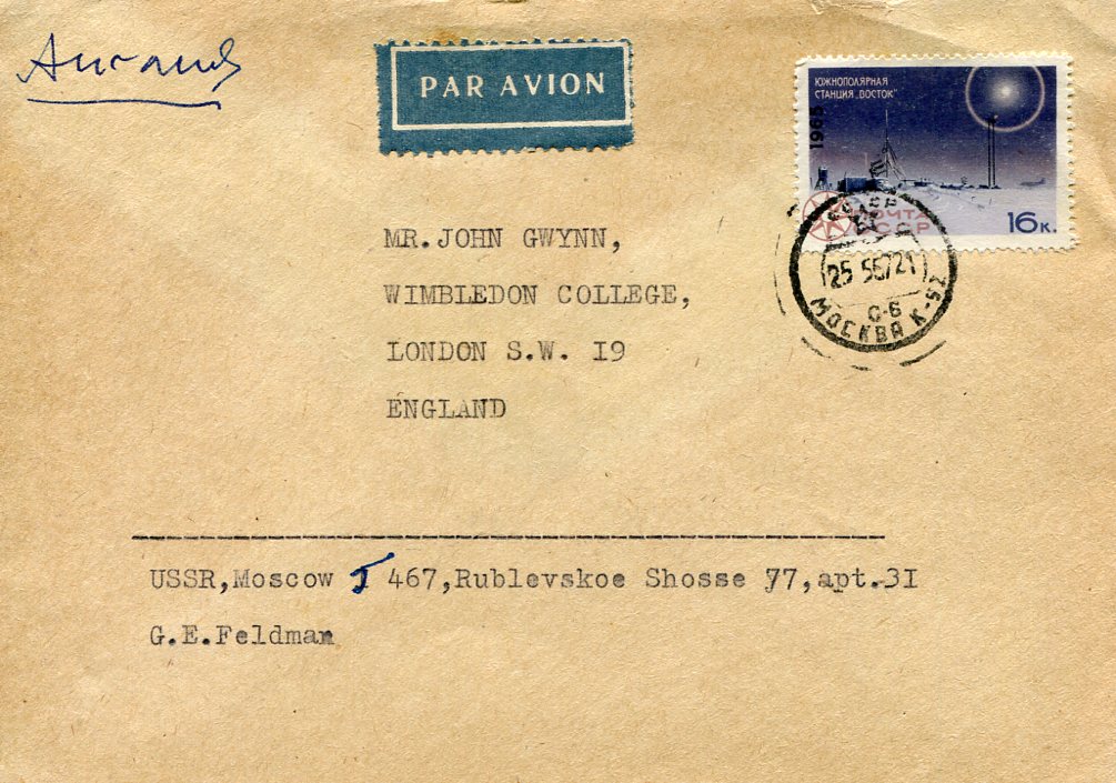 1965 Russia Polar Research 16k Cover