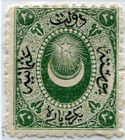1865-67 Turkey Dulos 20pa Green Essay