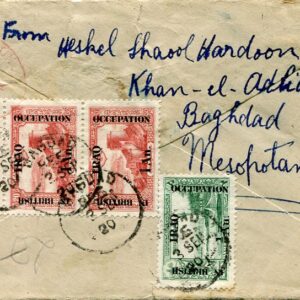 1920 Iraq British Occ Registered Cover Front