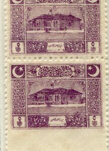1922 Turkey Parliament 5pa Error Pair