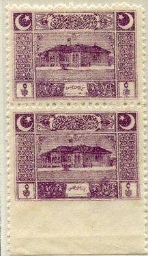 1922 Turkey Parliament 5pa Error Pair