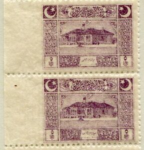 1922 Turkey Parliament 5pa Error Strip 4