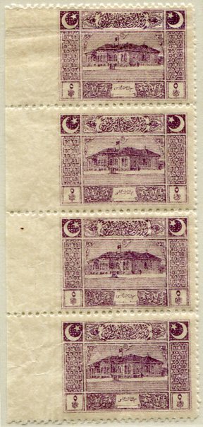 1922 Turkey Parliament 5pa Error Strip 4