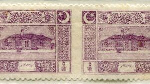 1922 Turkey Parliament 5pa Error Pair
