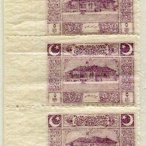 1922 Turkey Parliament 5pa Error Strip 7