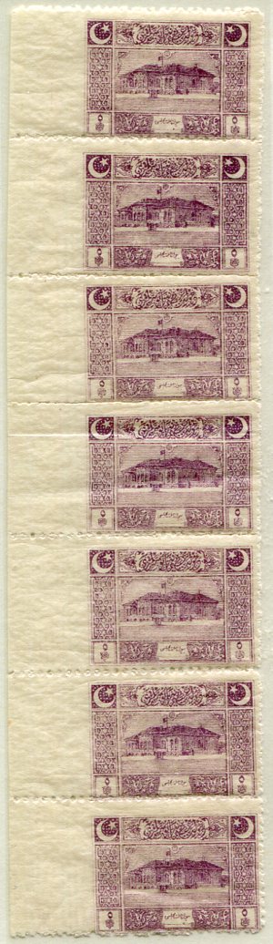 1922 Turkey Parliament 5pa Error Strip 7