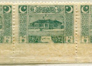 1922 Turkey Parliament 10pa Error Strip 3