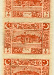 1922 Turkey Parliament 20pa Imperf Strip
