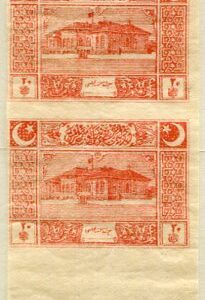 1922 Turkey Parliament 20pa Imperf Pair