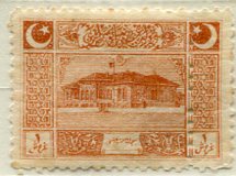 1922 Turkey Parliament 1pi Error
