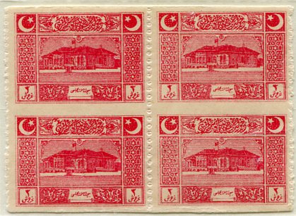 1922 Turkey Parliament 3pi Error B4