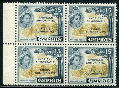 1961 Cyprus QEII 15m Bistre Indigo B4