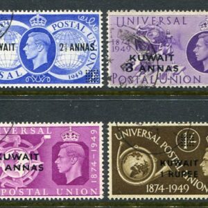 1949 Kuwait UPU Used Set