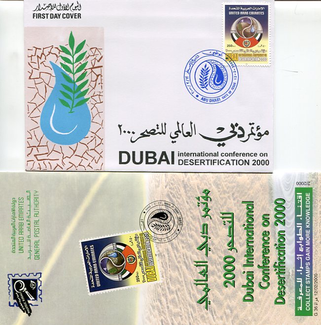 2000 UAE Desertification Abu Dhabi FDC +
