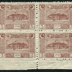 1922 Turkey Parliament 2pi NHM Block 4