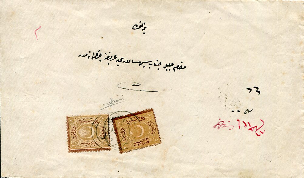 1869 Turkey Dulos 2pi Due Cover