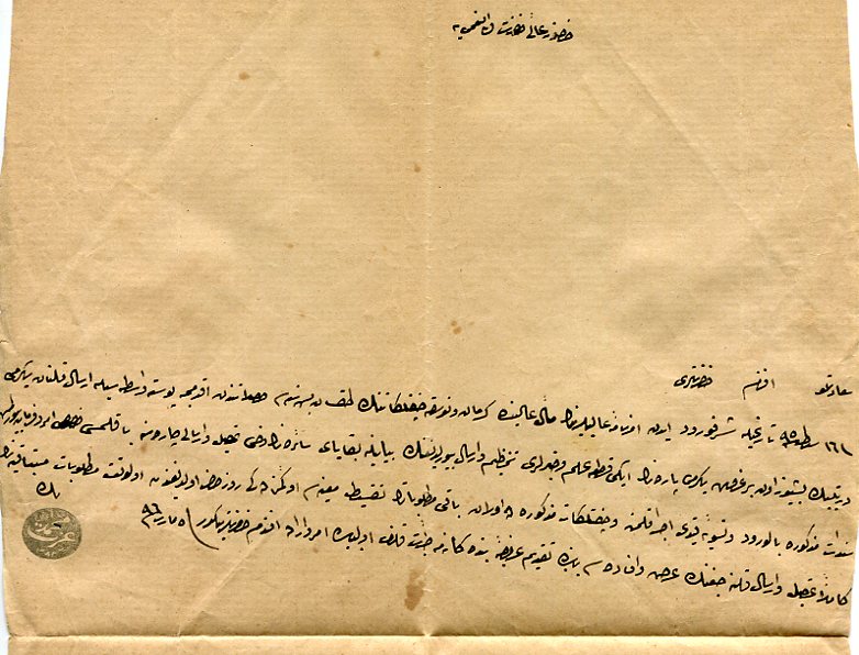 1880 Macedonia Monastir City Post Mix Cover - Image 4