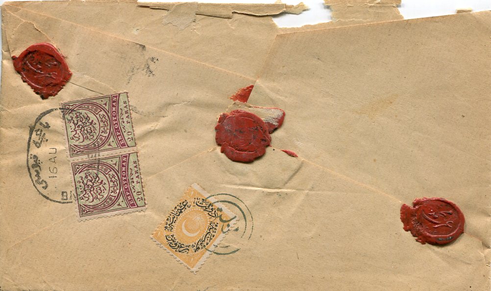 1880 Macedonia Monastir City Post Mix Cover