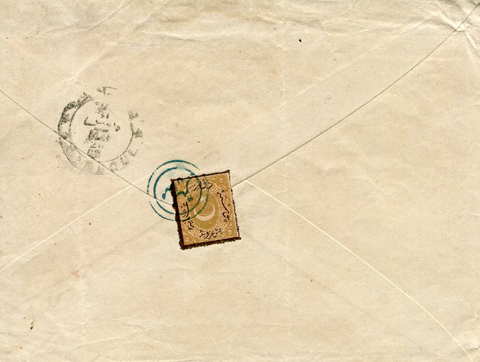 1882 Macedonia Monastir 5pi Dulos Cover