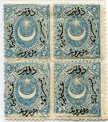 1868 Turkey Dulos 5pi Block of 4