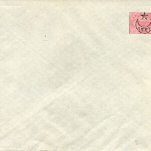 1916 Turkey 20pa Unused Postal Envelope