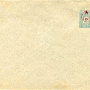 1916 Turkey 1pi Unused Postal Envelope