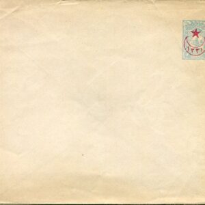 1916 Turkey 1pi Unused Postal Envelope