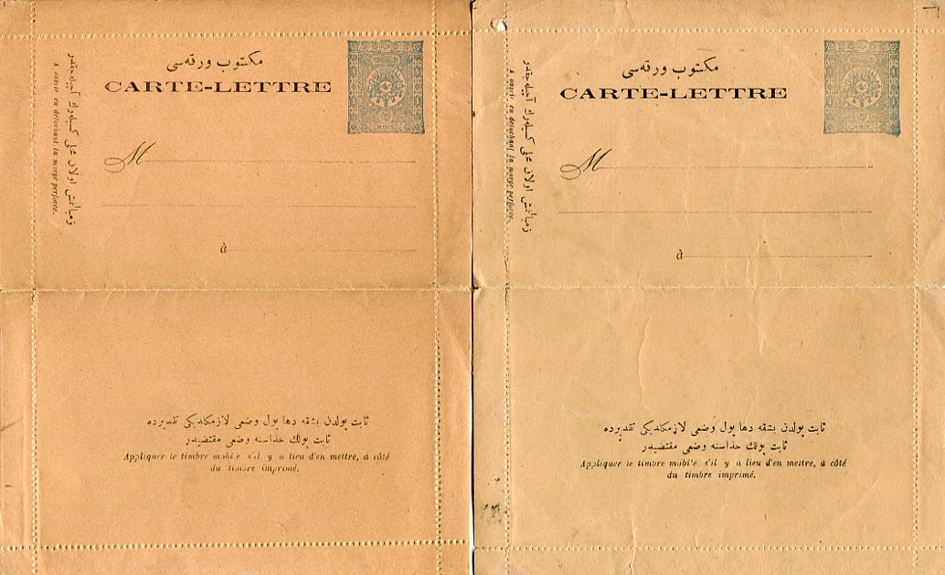 1895 Turkey 1pi Unused Lettercards