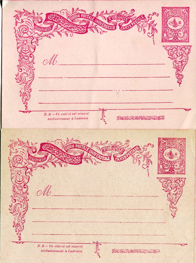 1901 Turkey 20pa Unused Postal Cards