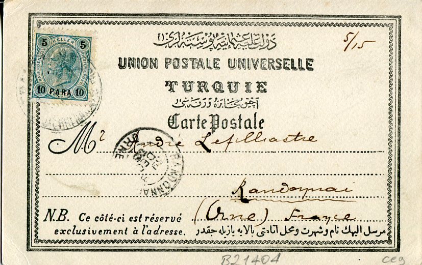 1906 Austria Levant Trabzon Postcard - Image 2