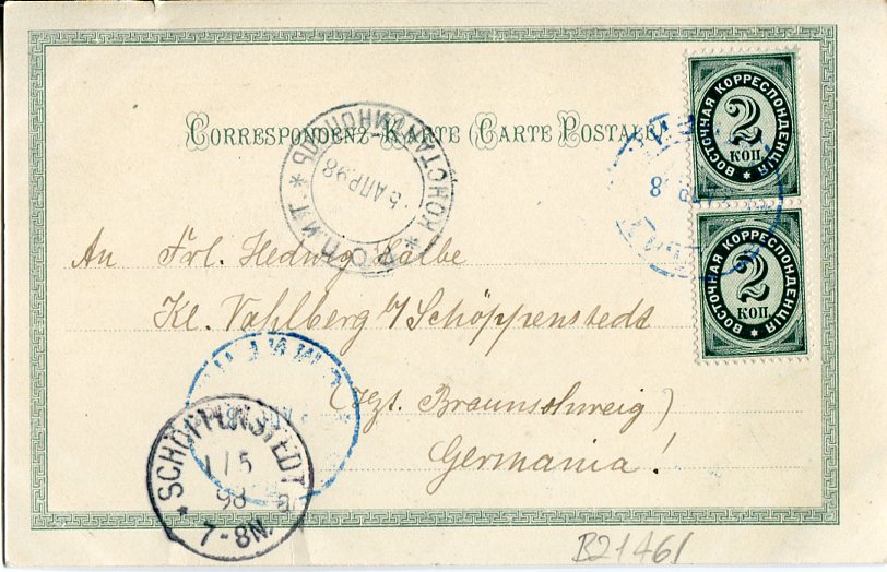 1898 Russia Levant Izmir Postcard - Image 2