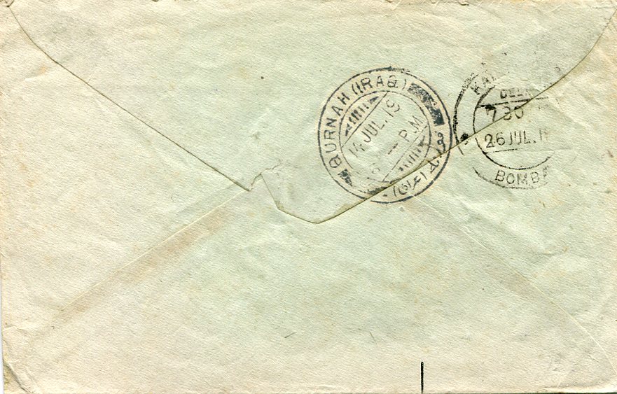 1919 Iraq Qurnah OAS Cover to Kalaba