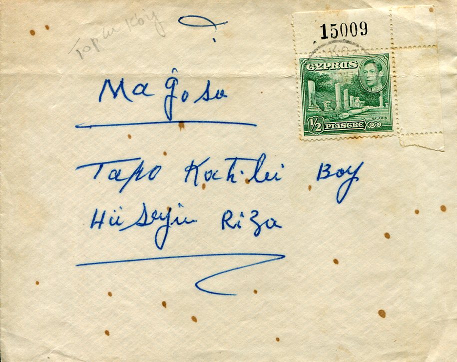 c1940 Cyprus Andronikos Topcukoy Rural Cover