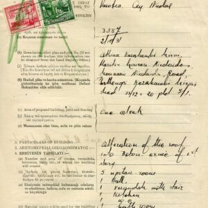 Cyprus Varosha 1938 Application