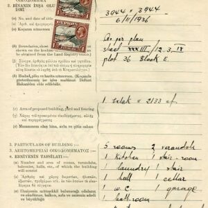 Cyprus Varosha 1936 Application