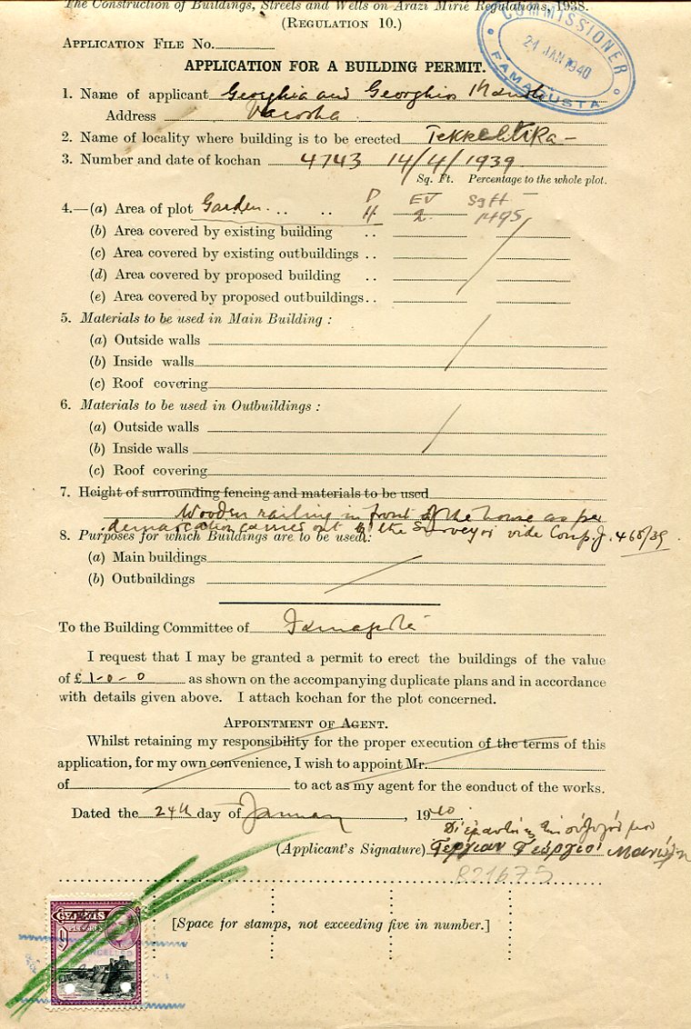 Cyprus Varosha 1940 Application