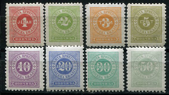 1894 Montenegro Postage Due Set